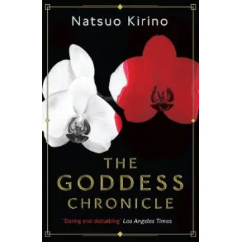 THE GODDESS CHRONICLE PB