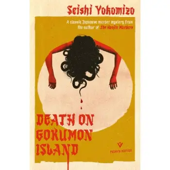 DETECTIVE KOSUKE KINDAICHI - BOOK 2: DEATH ON GOKUMON ISLAND PB