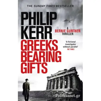 GREEKS BEARING GIFTS PB