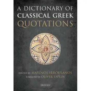 A DICTIONARY OF CLASSICAL GREEK QUOTATIONS  HC