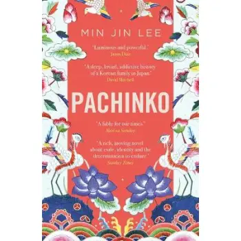 PACHINKO PB