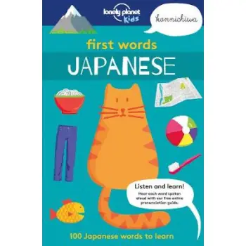 LONELY PLANET KIDS : FIRST WORDS - JAPANESE  PB