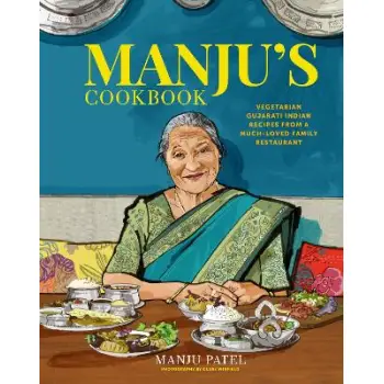 MANJU’S COOKBOOK : VEGETARIAN GUJARATI INDIAN RECIPES FROM A MUCH-LOVED FAMILY RESTAURANT HC