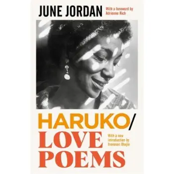 Haruko/Love Poems PB