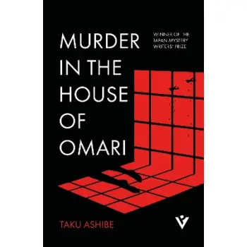 MURDER IN THE HOUSE OF OMARI PB