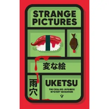 STRANGE PICTURES: THE CHILLING JAPANESE MYSTERY SENSATION UKETSU PUSHKIN VERTIGO PB