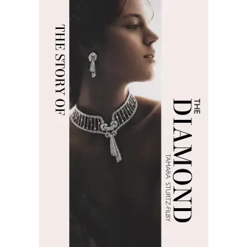 THE STORY OF THE DIAMOND HC