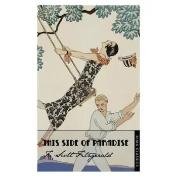 THIS SIDE OF PARADISE PB