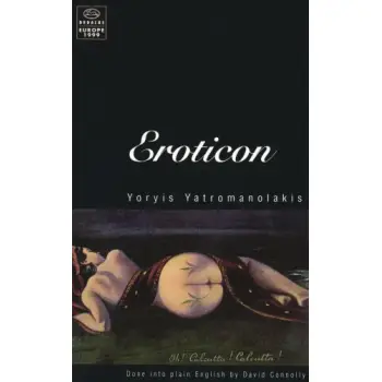 EROTICON  PB
