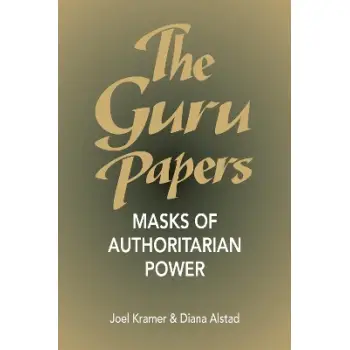 THE GURU PAPERS  PB