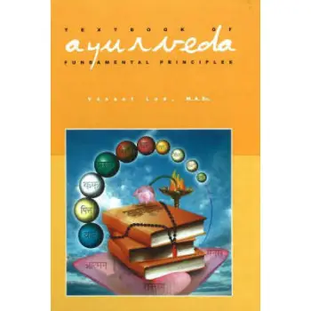 TEXTBOOK OF AYURVEDA VOLUME 1 HC