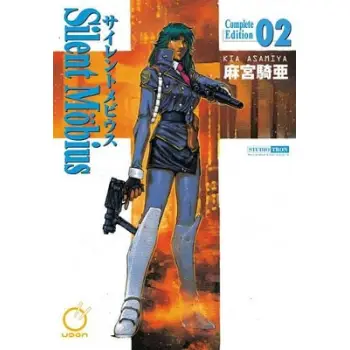 SILENT MOBIUS COMPLETE ED GN VOL 02 (C: 0-0-1)