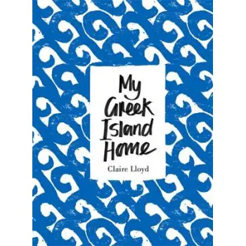 MY GREEK ISLAND HOME  HC