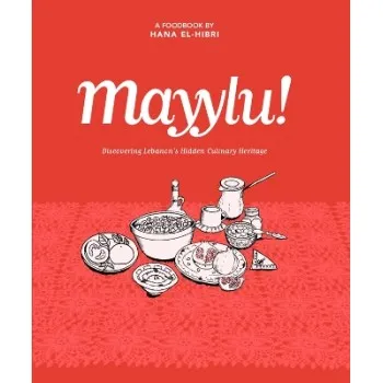 /5/YLU! : DISCOVERING LEBANON’S HIDDEN CULINARY HERITAGE HC