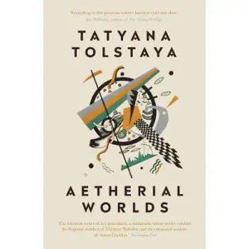 AETHERIAL WORLDS