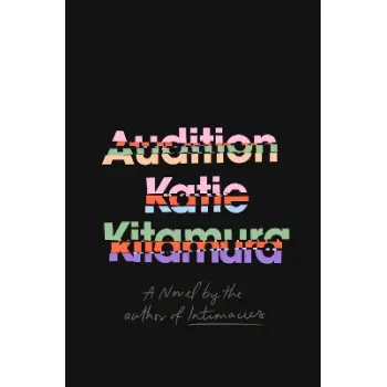 AUDITION HC