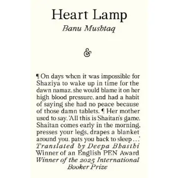 HEART LAMP: SELECTED STORIES