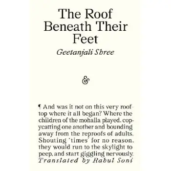 THE ROOF BENEATH THEIR FEET PB