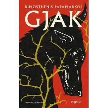 Gjak