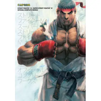 STREET FIGHTER IV OFF COMP WORKS SC (C: 0-1-2)