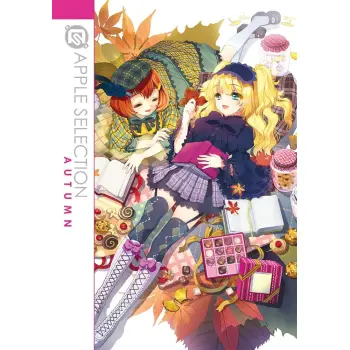 APPLE SELECTION SC VOL 02 (C: 0-0-2)
