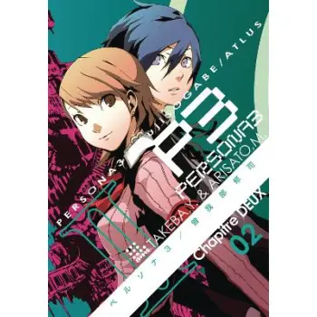 PERSONA 3 GN VOL 02 PB