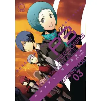 PERSONA 3 GN VOL 03 (C: 0-1-2)
