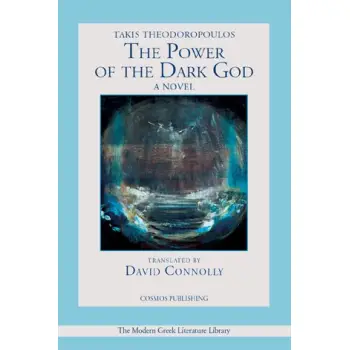 THE POWER OF THE DARK GOD PB
