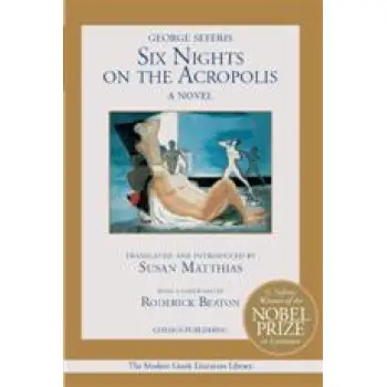SIX NIGHTS ON THE ACROPOLIS PB B FORMAT