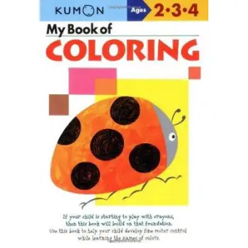MY BOOK OF COLORING: AGES 2-3-4 ( KUMON WORKBOOKS )