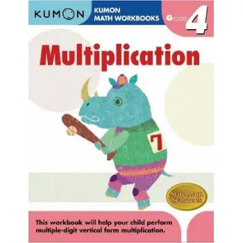MULTIPLICATION GRADE 4 (KUMON MATH WORKBOOKS)  PB
