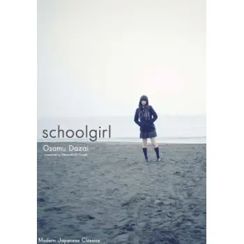 Schoolgirl PB