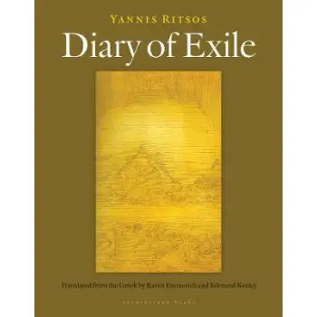 DIARIES OF EXILE  PB