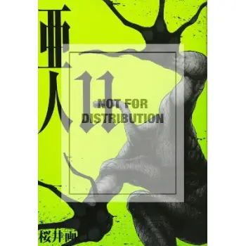 AJIN: DEMI-HUMAN VOL. 11