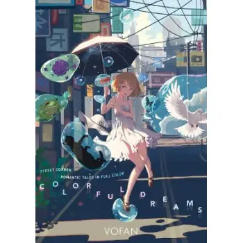 COLORFUL DREAMS     PB