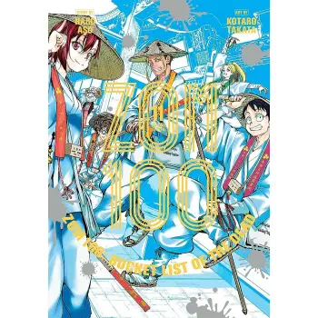 ZOM 100 VOL. 11 PA