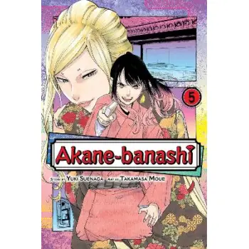 AKANE-BANASHI, VOL. 5 PA