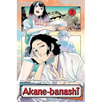 AKANE-BANASHI, VOL. 7 PA