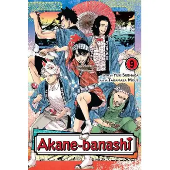 AKANE-BANASHI, VOL. 09 PA