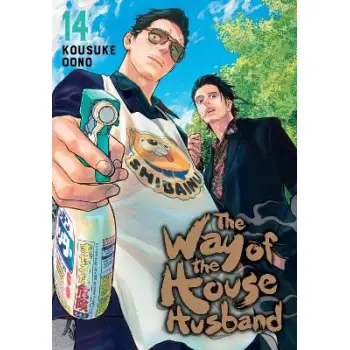 WAY OF THE HOUSEHUSBAND 14 PA