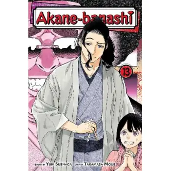 AKANE-BANASHI, VOL. 13 PA