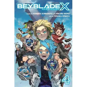 BEYBLADE X, VOL. 4 PA