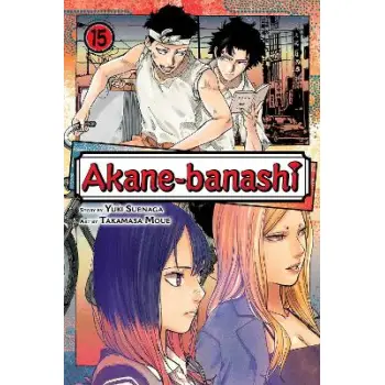 AKANE-BANASHI, VOL. 15 PA