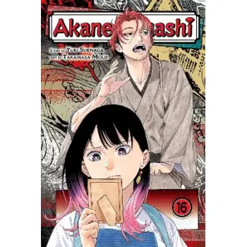 AKANE-BANASHI, VOL. 16 PA