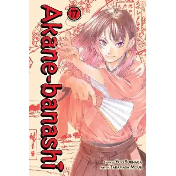 AKANE-BANASHI, VOL. 17 PA