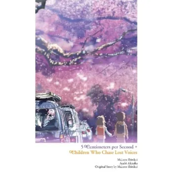 5 Centimeters per Second + Children Who Chase Lost Voices HC