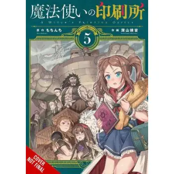 A Witch's Printing Office, Vol. 5