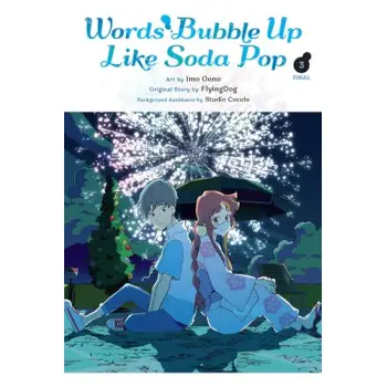 Words Bubble Up Like Soda Pop, Vol. 3