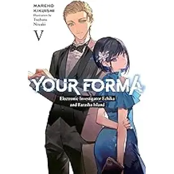 Your Forma, Vol. 5