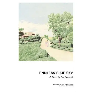 ENDLESS BLUE SKY
